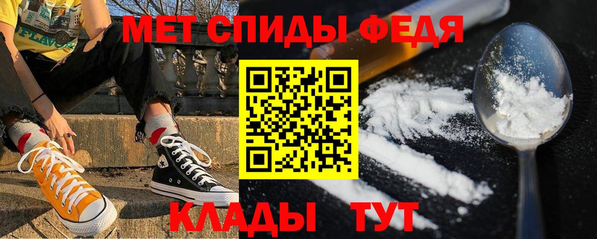 АМФЕТАМИН 97% Камень-на-Оби