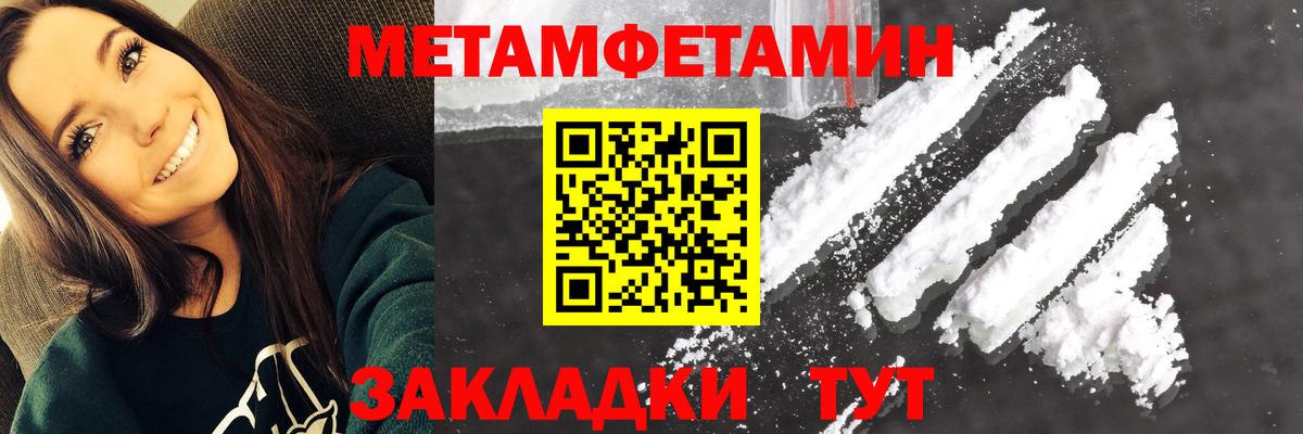 АМФ Premium  АМФЕТАМИН  Камень-на-Оби  Вход с VPN 