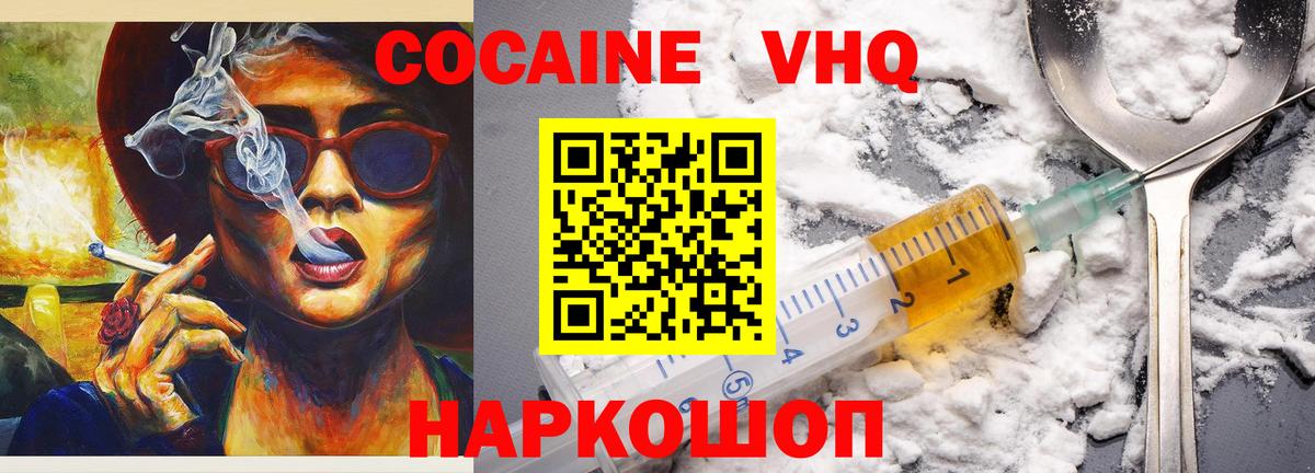 наркотики  Вход с VPN  Кокаин Эквадор  Камень-на-Оби  Cocaine Columbia 