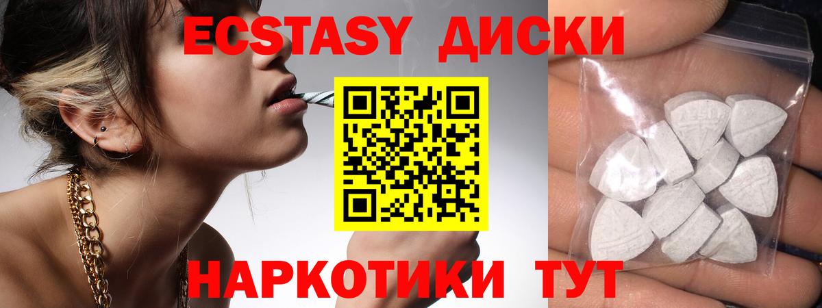 ЭКСТАЗИ louis Vuitton  ЭКСТАЗИ Philipp Plein  Камень-на-Оби  Вход с VPN 