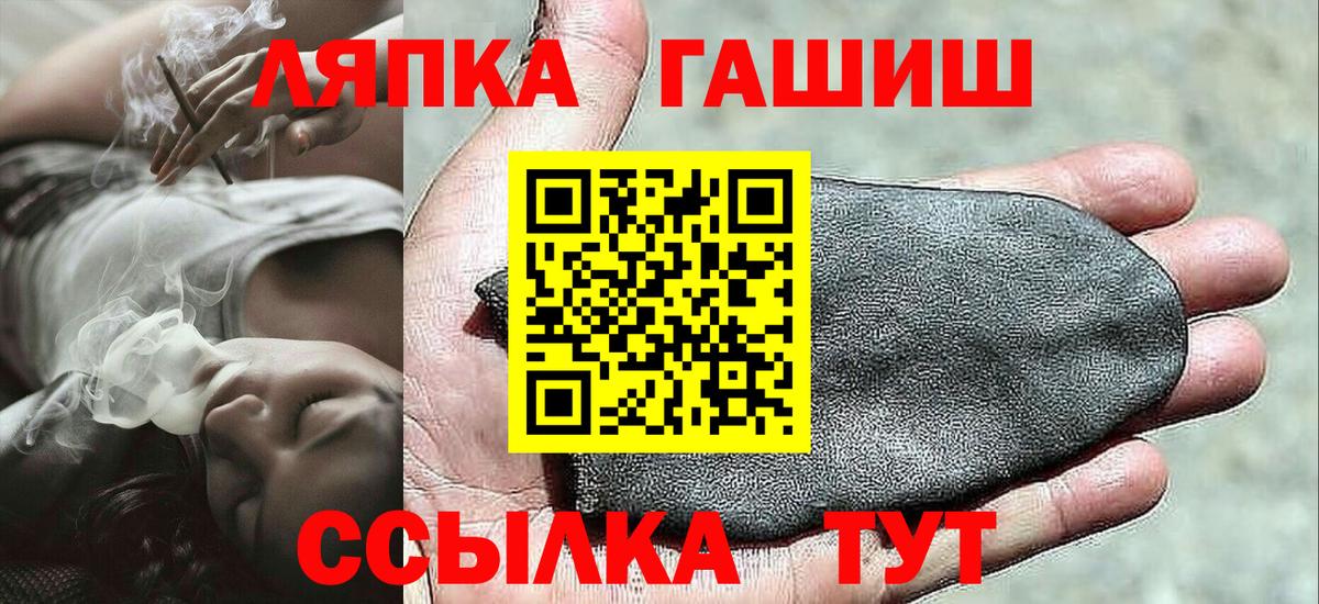 ГАШ 40% ТГК Камень-на-Оби