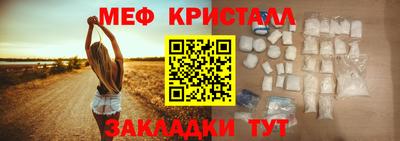 кокаин VHQ Ливны