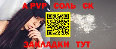 кокаин VHQ Ливны