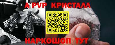 кокаин VHQ Ливны