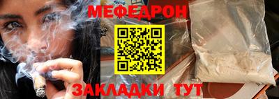 каннабис Лесосибирск