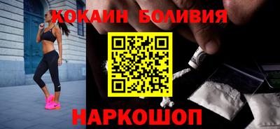 кокаин VHQ Ливны