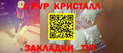 герыч Ликино-Дулёво