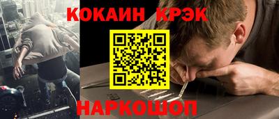 каннабис Лесосибирск