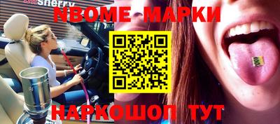 кокаин VHQ Ливны