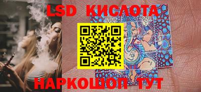кокаин VHQ Ливны