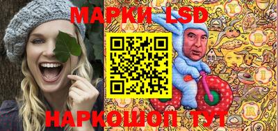 каннабис Лесосибирск