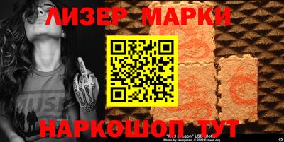 кокаин VHQ Ливны