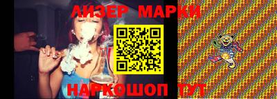 кокаин VHQ Ливны