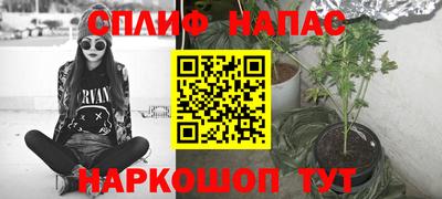 каннабис Лесосибирск