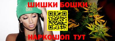 каннабис Лесосибирск