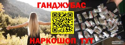 каннабис Лесосибирск