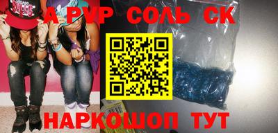 каннабис Лесосибирск