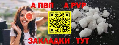 кокаин VHQ Ливны
