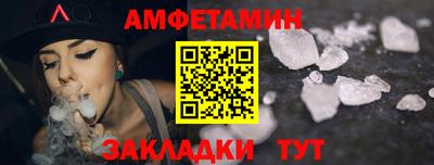 кокаин VHQ Ливны