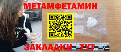 кокаин VHQ Ливны