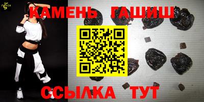 каннабис Лесосибирск