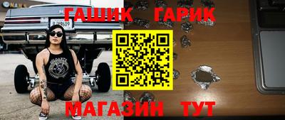 герыч Ликино-Дулёво