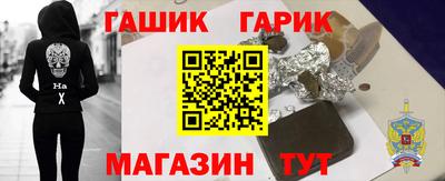 каннабис Лесосибирск