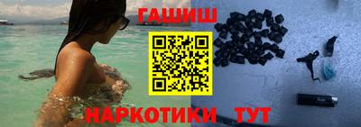 герыч Ликино-Дулёво