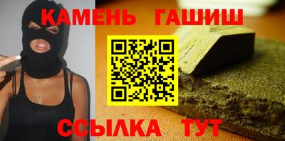 каннабис Лесосибирск