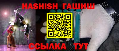 герыч Ликино-Дулёво