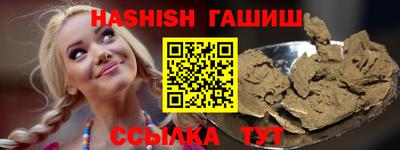 каннабис Лесосибирск