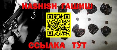 герыч Ликино-Дулёво