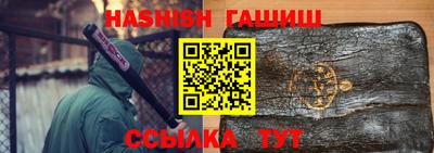 герыч Ликино-Дулёво