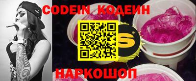 кокаин VHQ Ливны