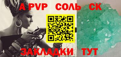 кокаин VHQ Ливны