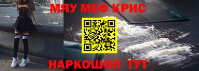 каннабис Лесосибирск