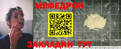 герыч Ликино-Дулёво