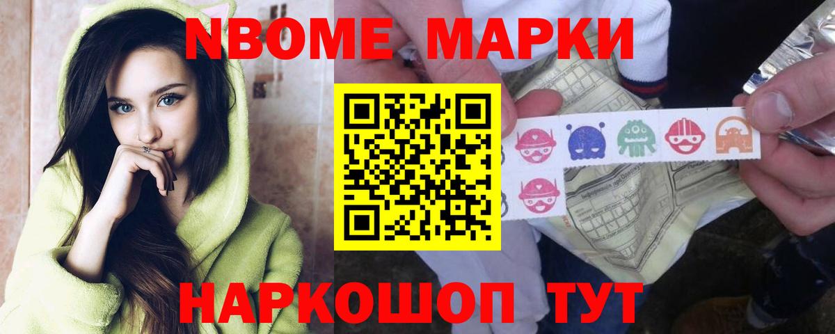 LSD-25 экстази кислота  Вход с VPN  Камень-на-Оби 