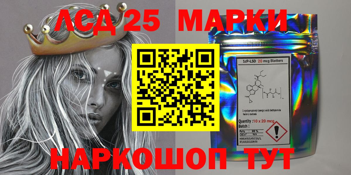 Наркотические марки  Вход с VPN  Марки N-bome 1,8мг  Камень-на-Оби  Марки N-bome 1,8мг 