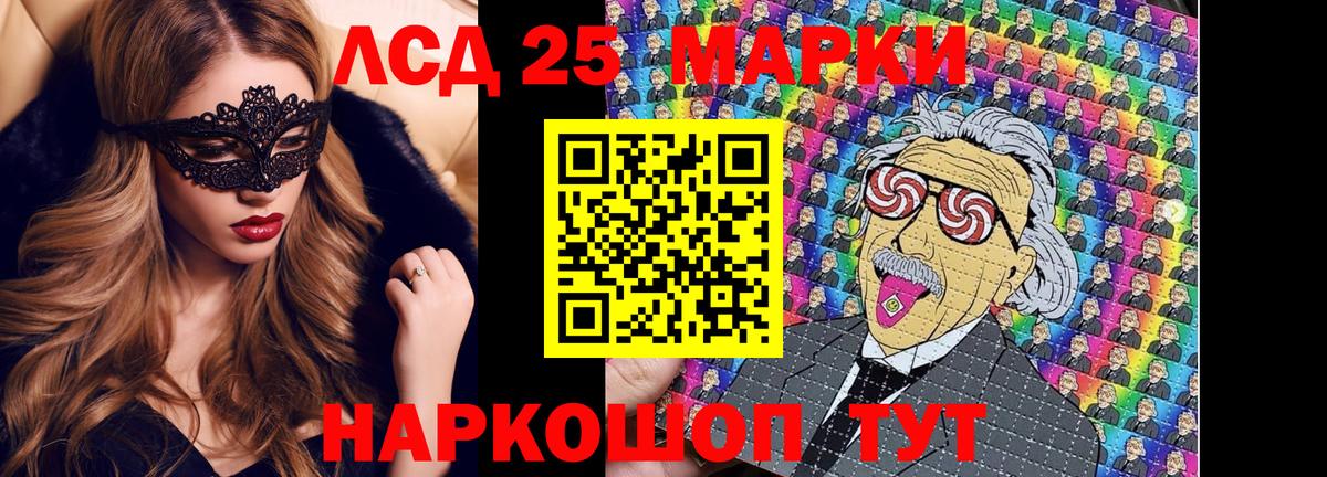 Камень-на-Оби  COCAIN  Как найти наркотики?  Мефедрон кристаллы  А ПВП СОЛЬ   Вход с VPN  ГАШИШ  ГАШ 
