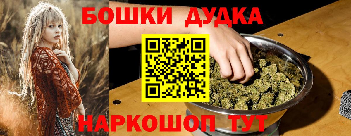 МАРИХУАНА конопля Камень-на-Оби